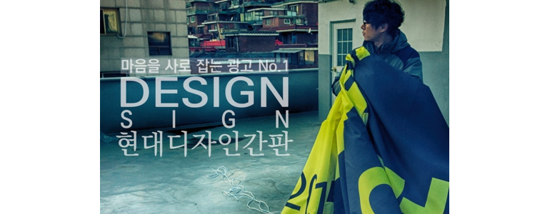 서울 성북구 현수막