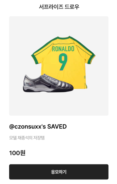 크림 추천인코드5