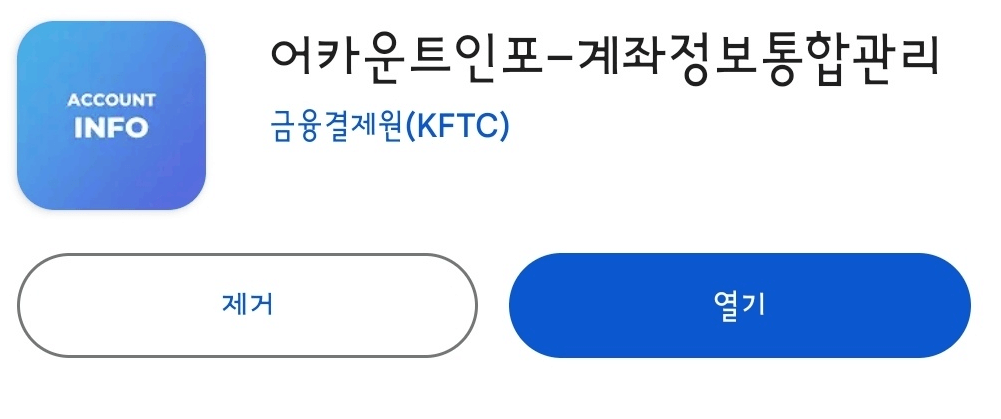 연금조회
