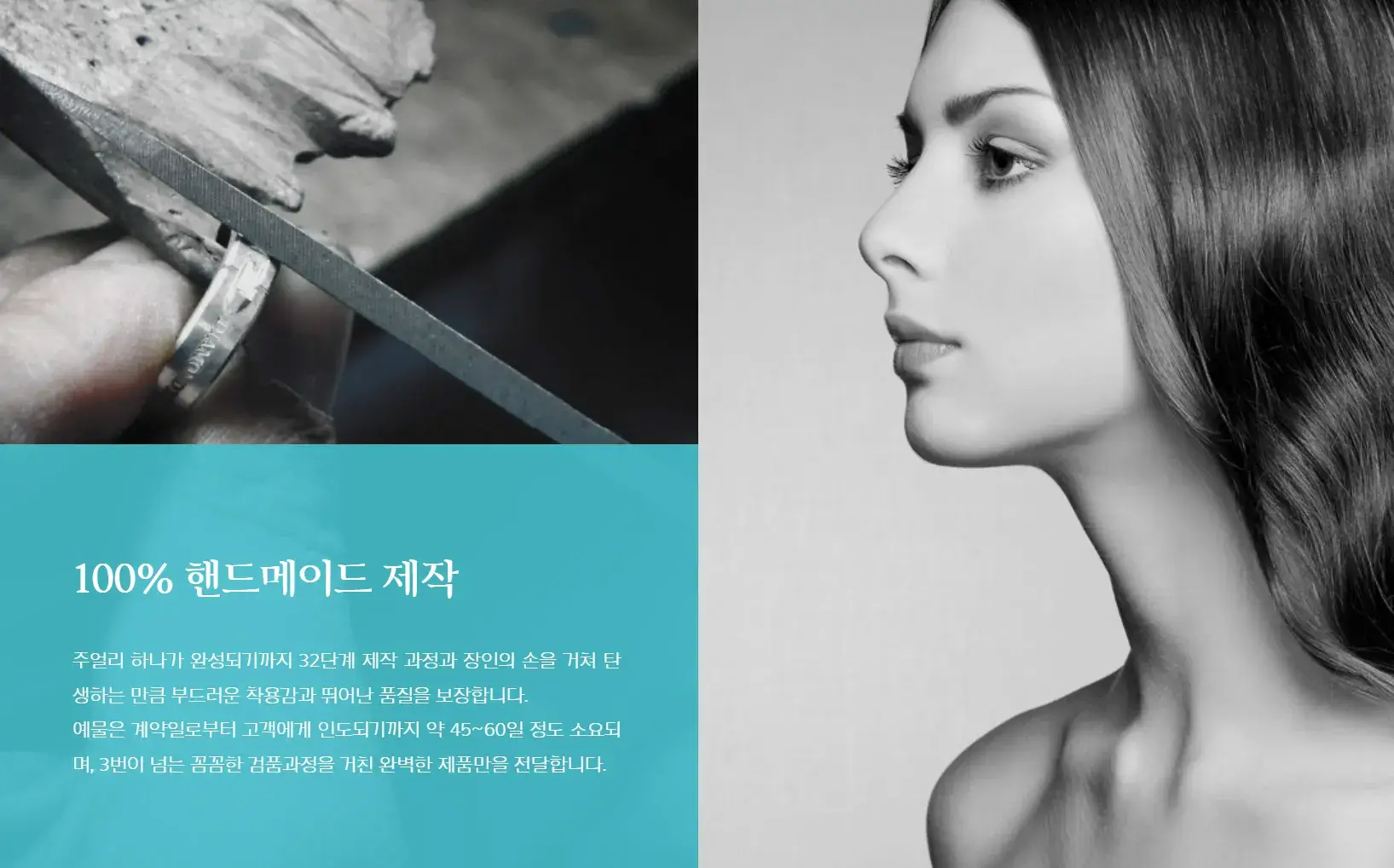 D102-소개