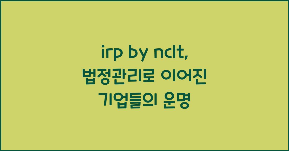 irp by nclt