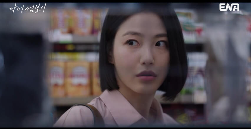 ENA 닥터 섬보이 공식 홈페이지 자료 21
