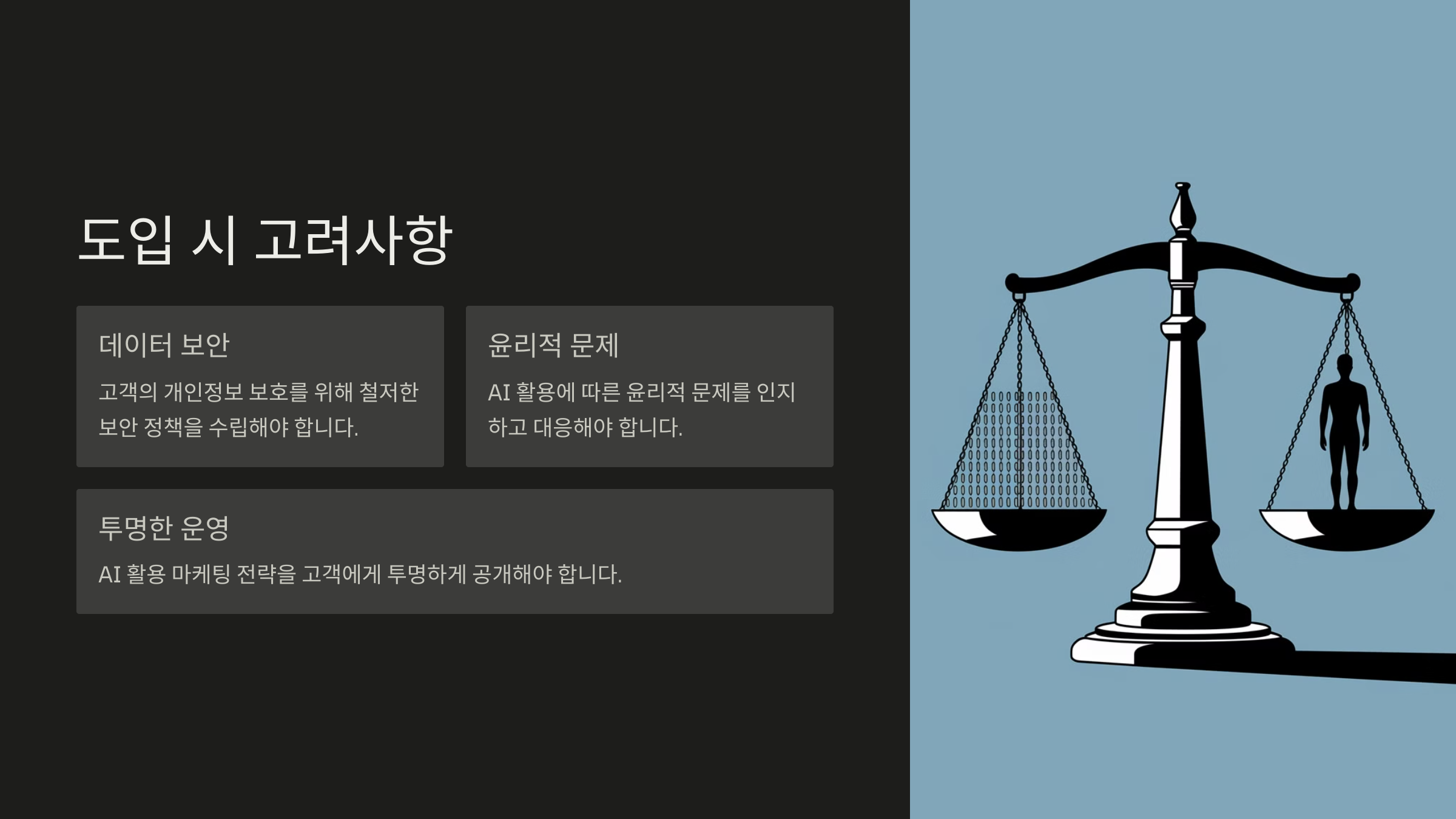 ChatGPT-5 활용 마케팅