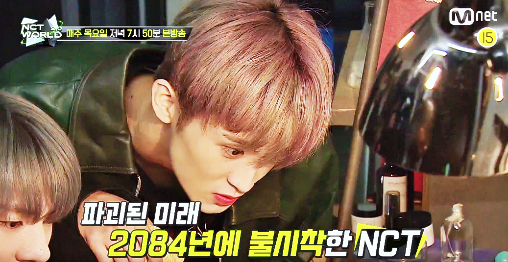 NCTWORLD2.0