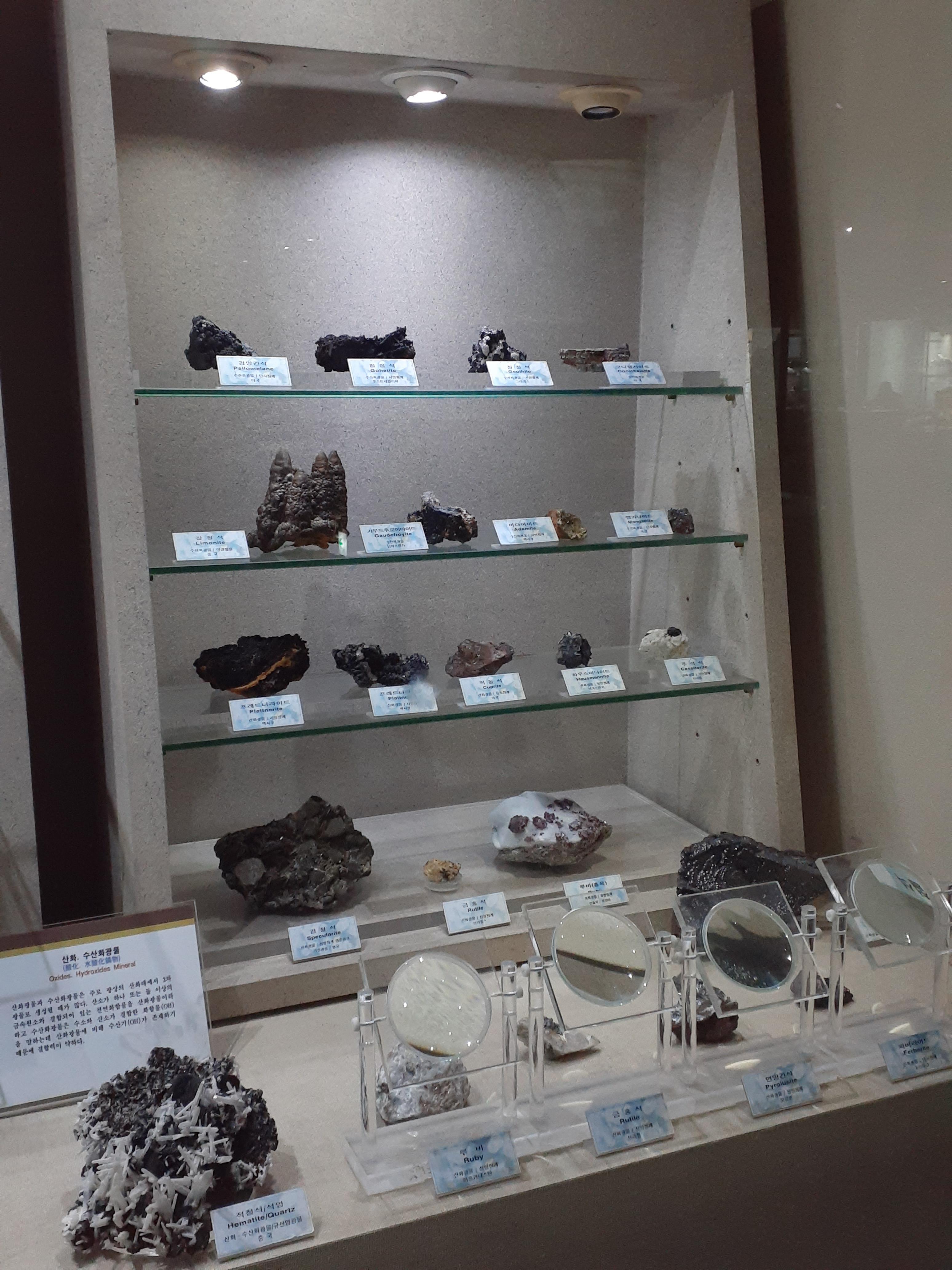 태백석탄박물관