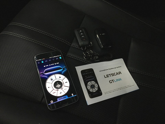 스마트폰 스마트키