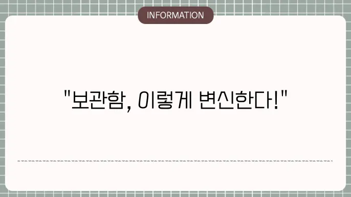 아이폰 앱 정리 및 꾸미기