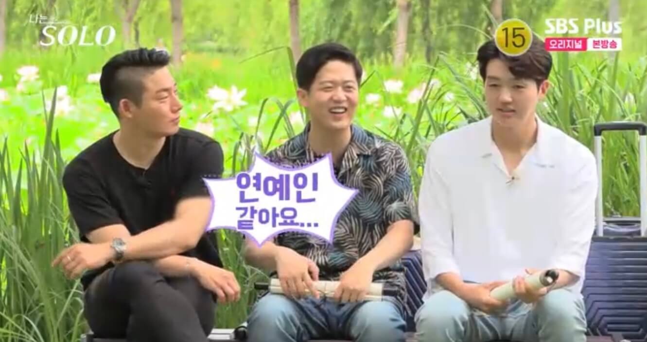 나는 솔로 17기 직업 인스타 영수 영식 영철 상철 광수 영호