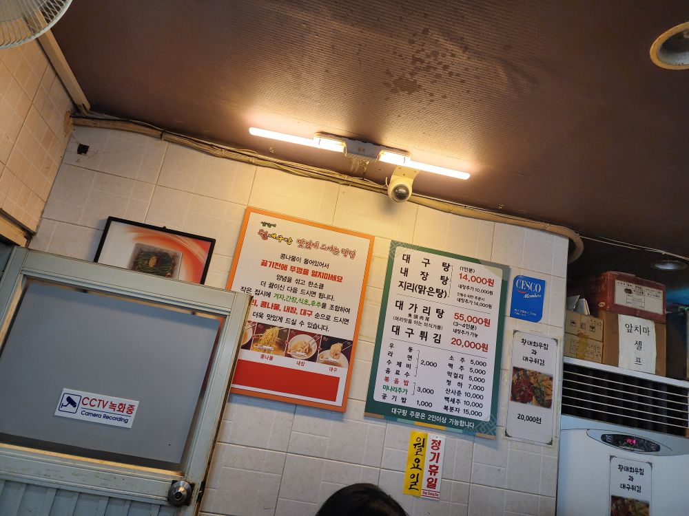 메뉴판
