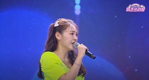 몇 미터 앞에 두고 - 미스김