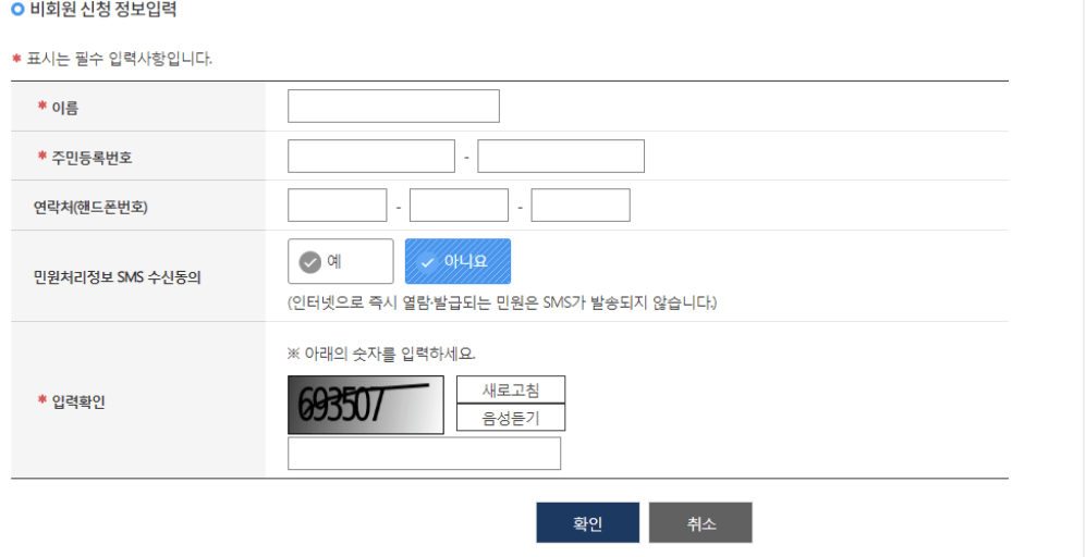 졸업증명서 인터넷발급방법
