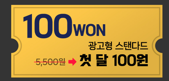 티빙 요금제로 애플TV+ 보는 팁