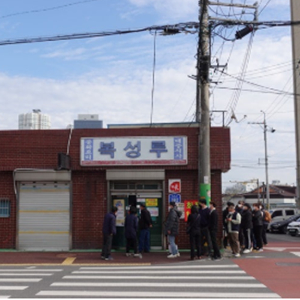 복성루