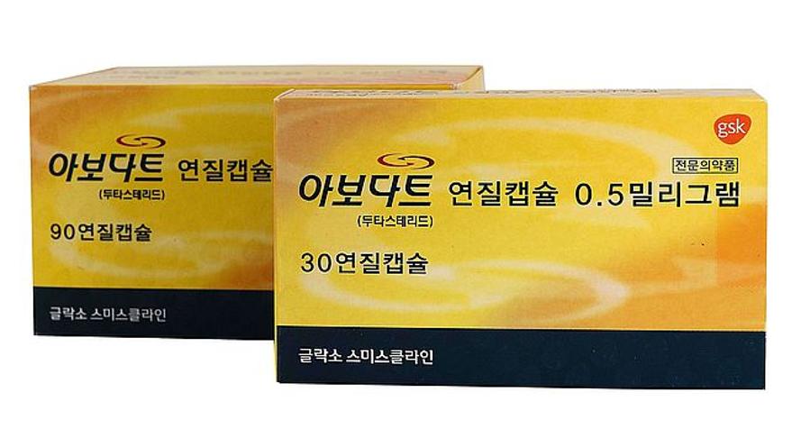 탈모치료제 두타스테리드