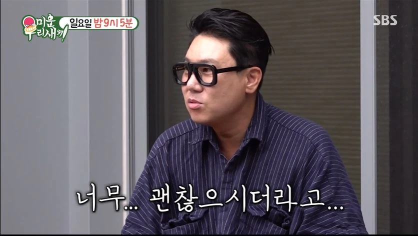 이상민 김유리 여자친구 공개