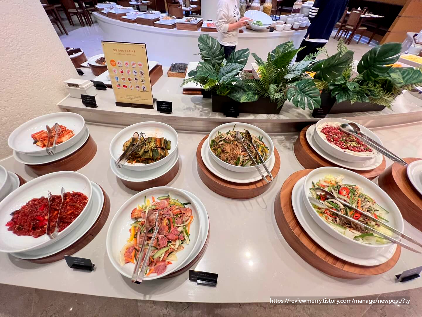 육회 및 김치