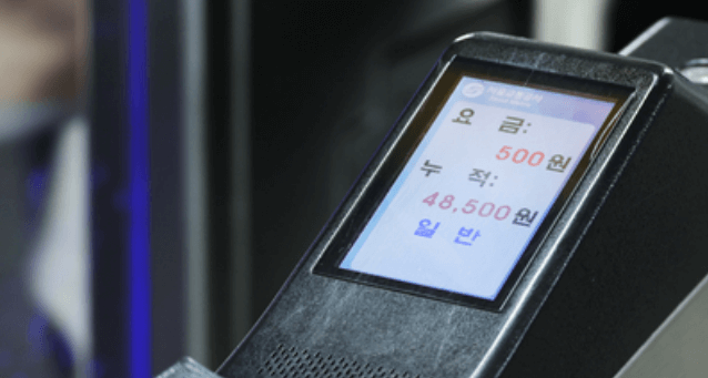 기후동행카드 후불