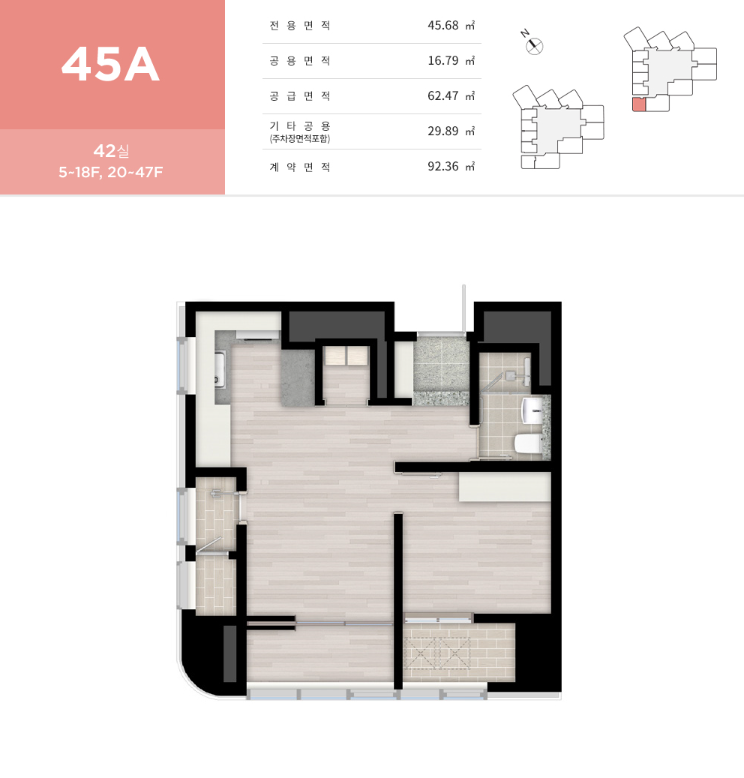 롯데 드메르 평면정보1