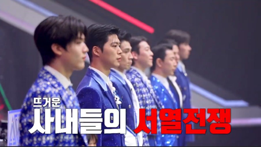 &lsquo;무명전설&rsquo; 14인 최종 라인업 공개, 준결승 진출자는 누구인가