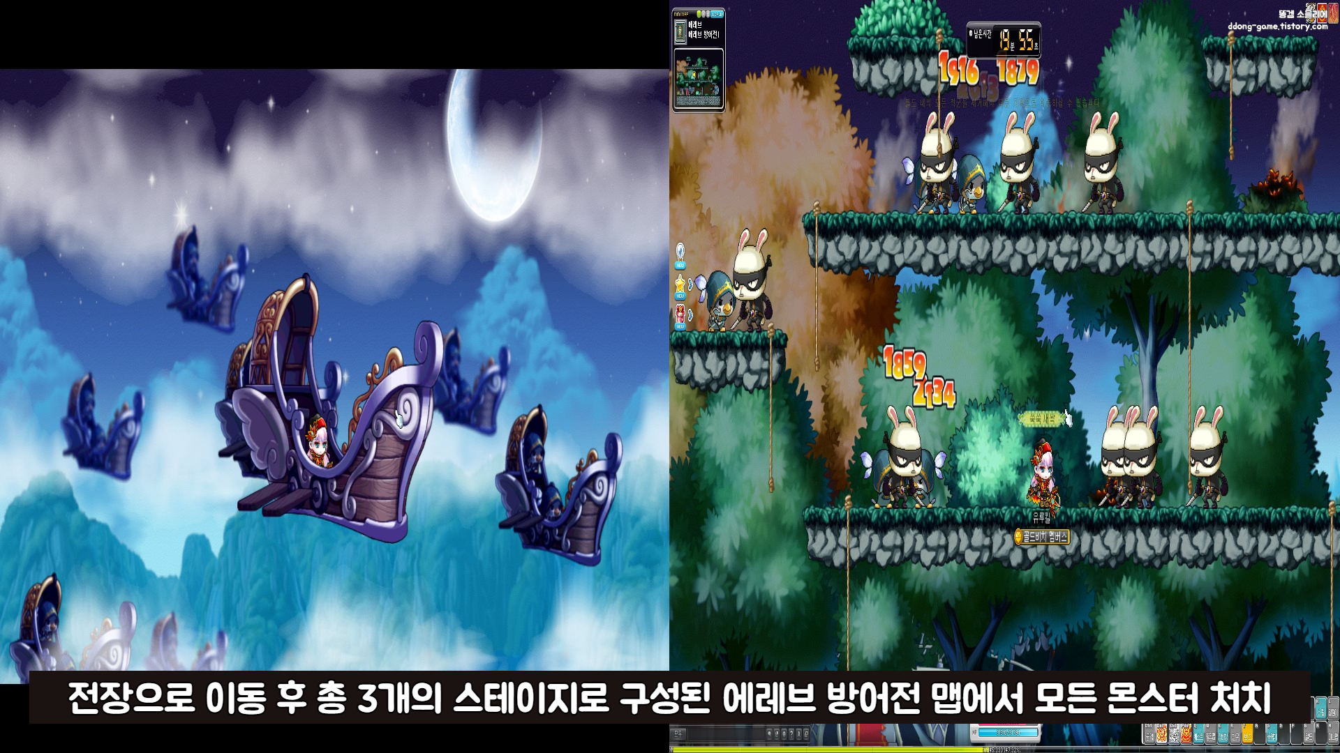 메이플 차원의 도서관 짧은 곳 14.png