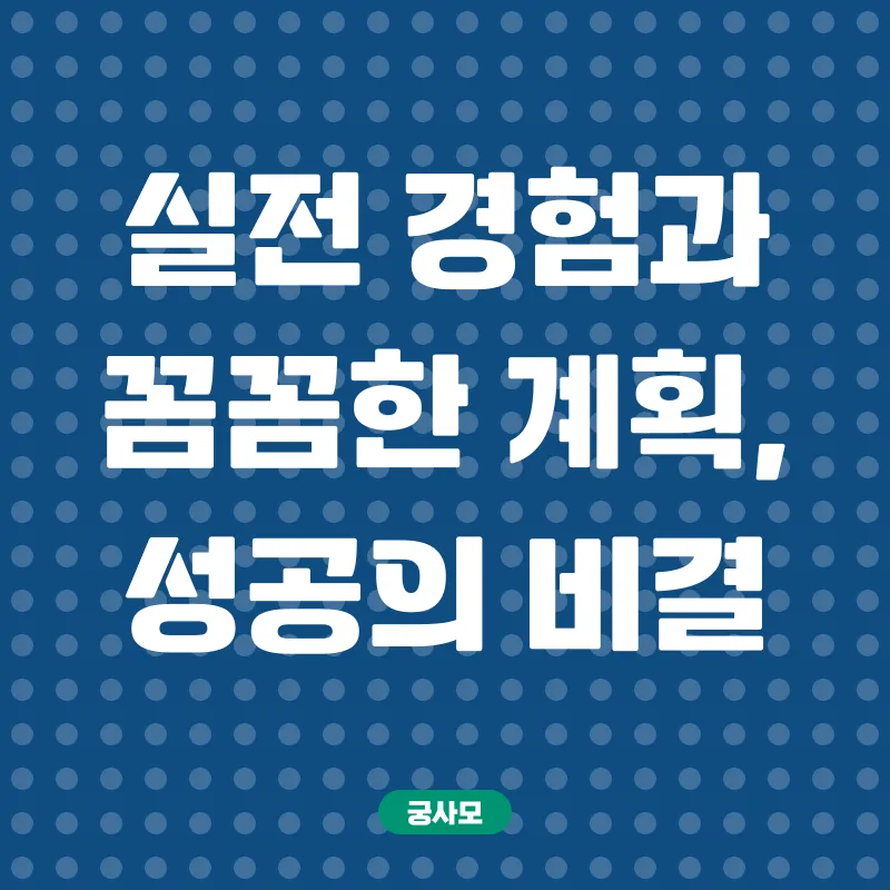 사회복지사2급자격증_2