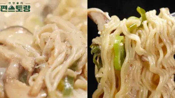 편스토랑-버섯들깨탕-이찬원-레시피-사진