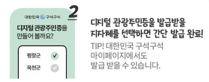 지역선택