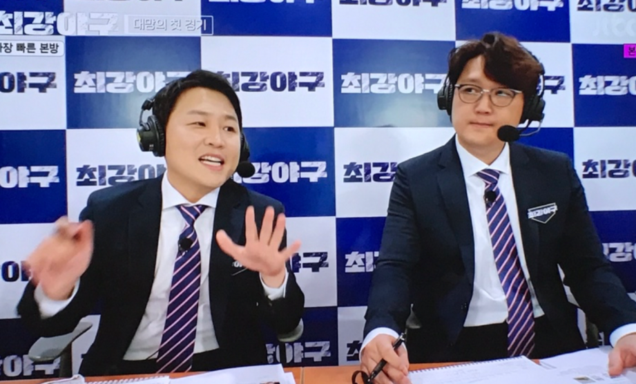 최강야구 김선우