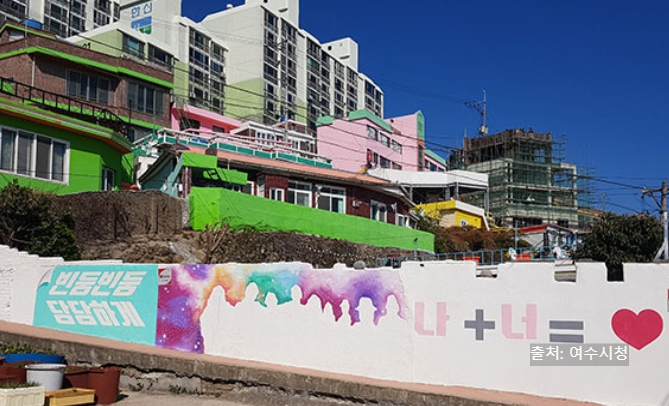 알록달록한 벽화와 골목길이 어우러진 예술마을. 사진 찍기 좋은 스팟이 많아 인생샷 명소