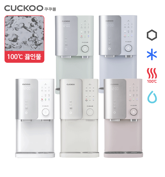 쿠쿠 ZERO 100S 끓인물 냉온정 얼음정수기
