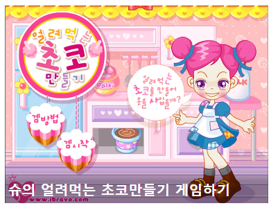 슈게임 홈페이지 바로가기