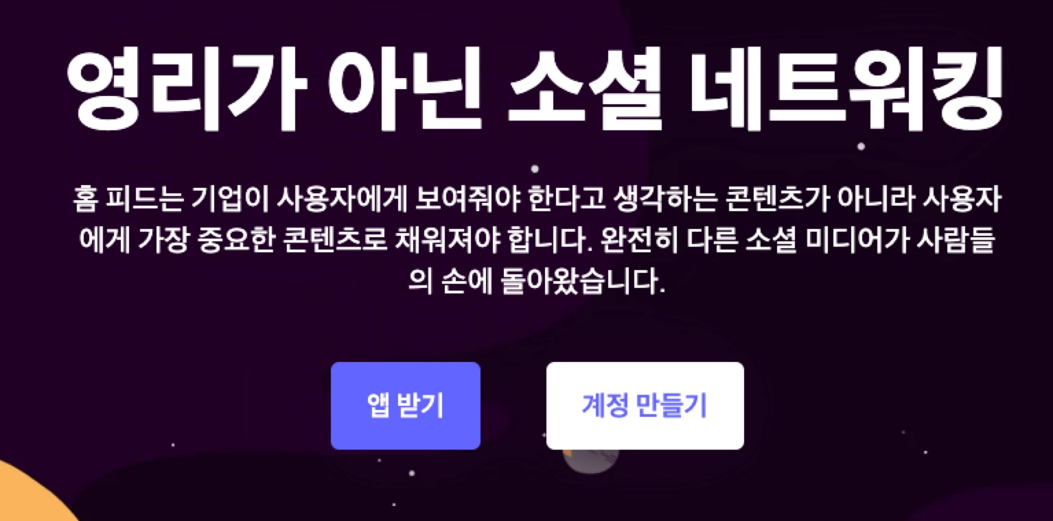 페디버스