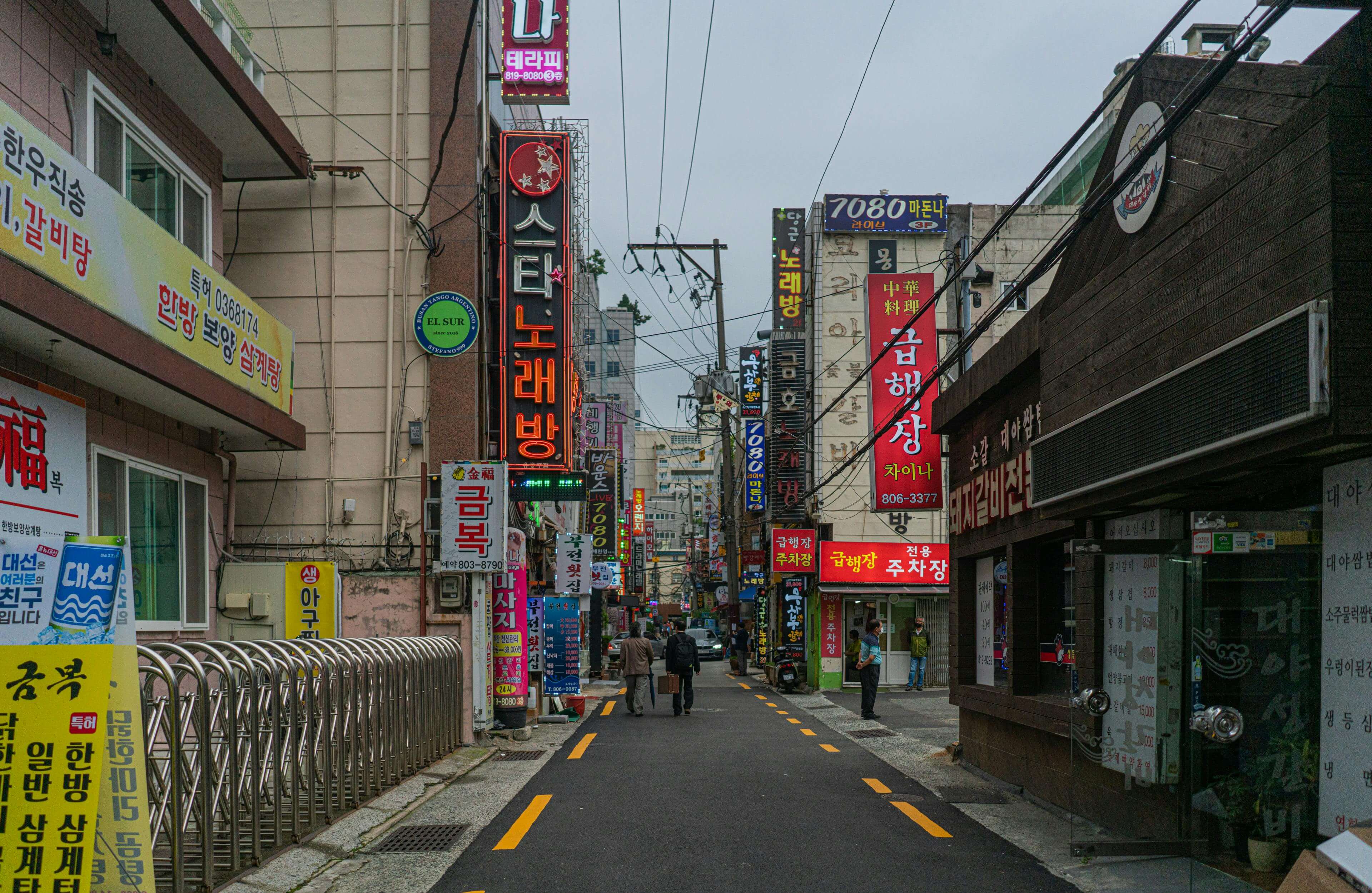 디지털 온누리상품권 디지털 온누리 어플