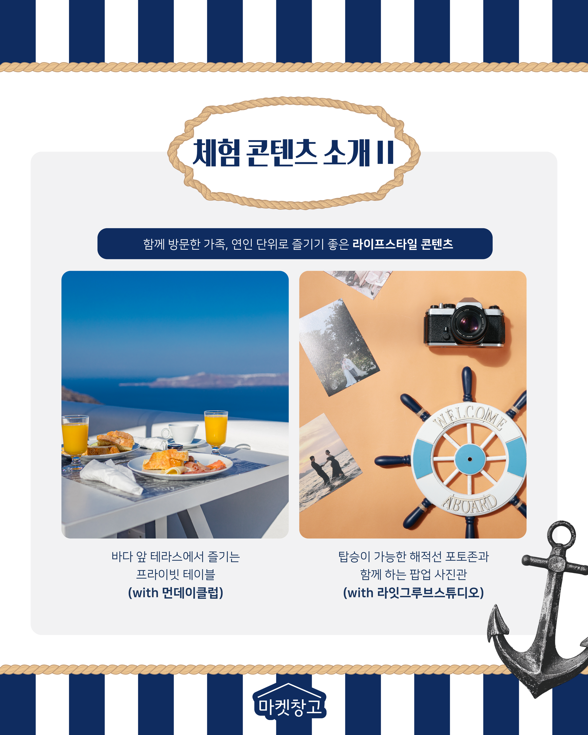 부산 포트빌리지