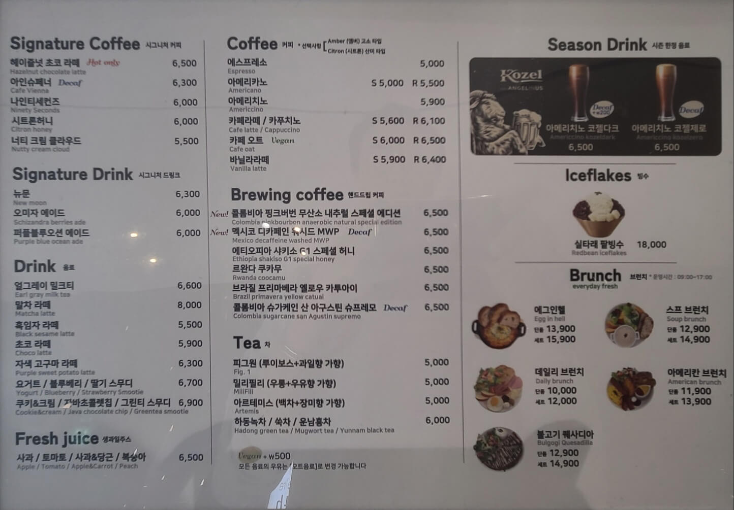메뉴판