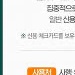 교육급여바우처