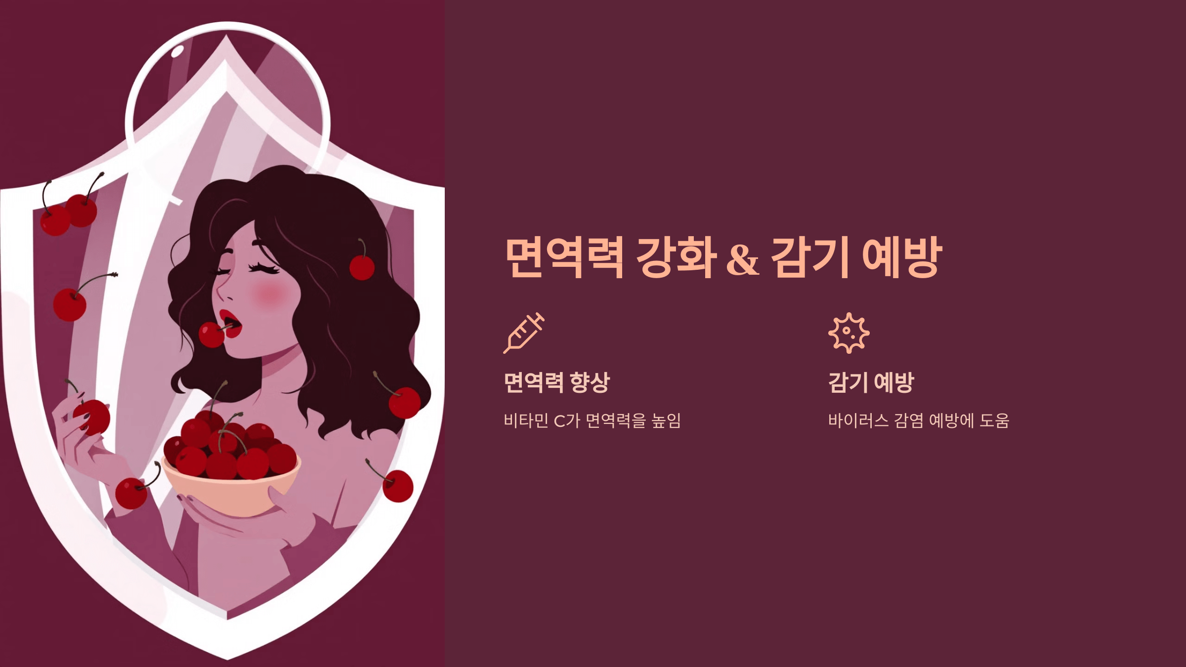 체리 사진입니다.