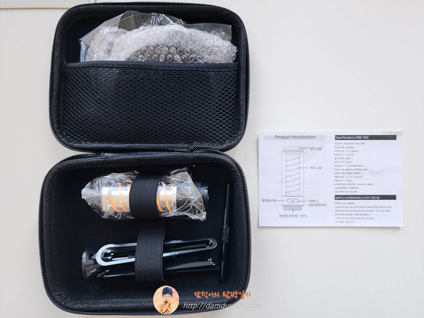 포레스트큐브 트랜스 미니 랜턴