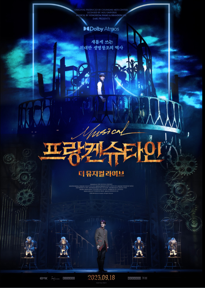 영화 프랑켄슈타인 더 뮤지컬 라이브 포스터