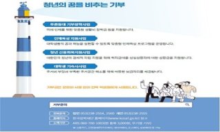 주거안정장학금 / 원거리 대학생을 위한 월 20만 원 지원, 지금 신청하세요! (2025학년)