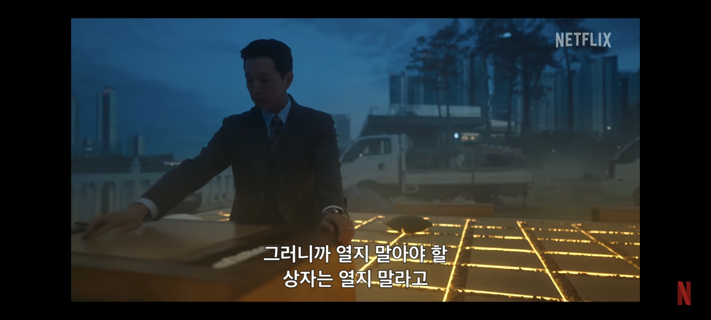 넷플릭스 더 글로리 티저영상 캡처