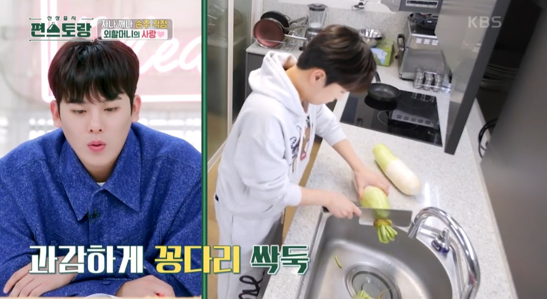 이찬원무장아찌