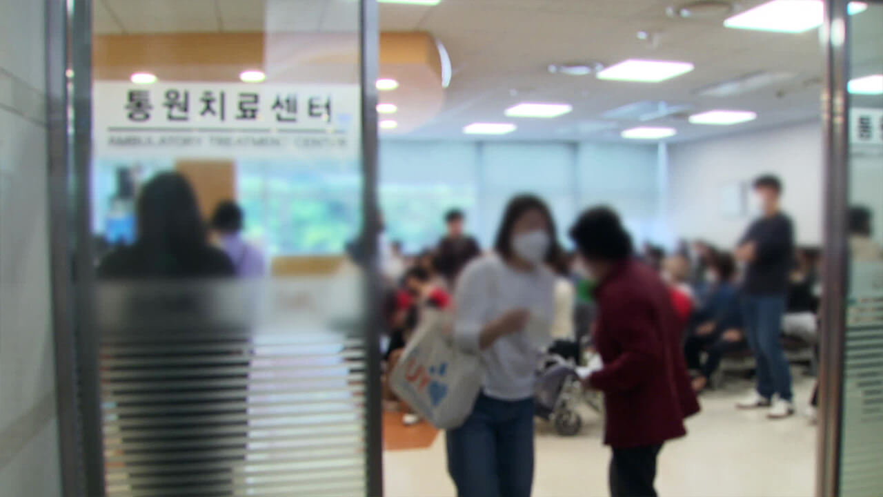 항암치료-통원치료센터