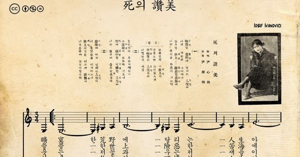 '사의 찬미' 윤심덕 죽음에 대한 미스터리