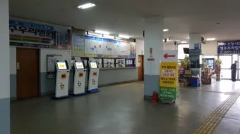 증평 시외버스터미널 시간표 예매 요금표_14