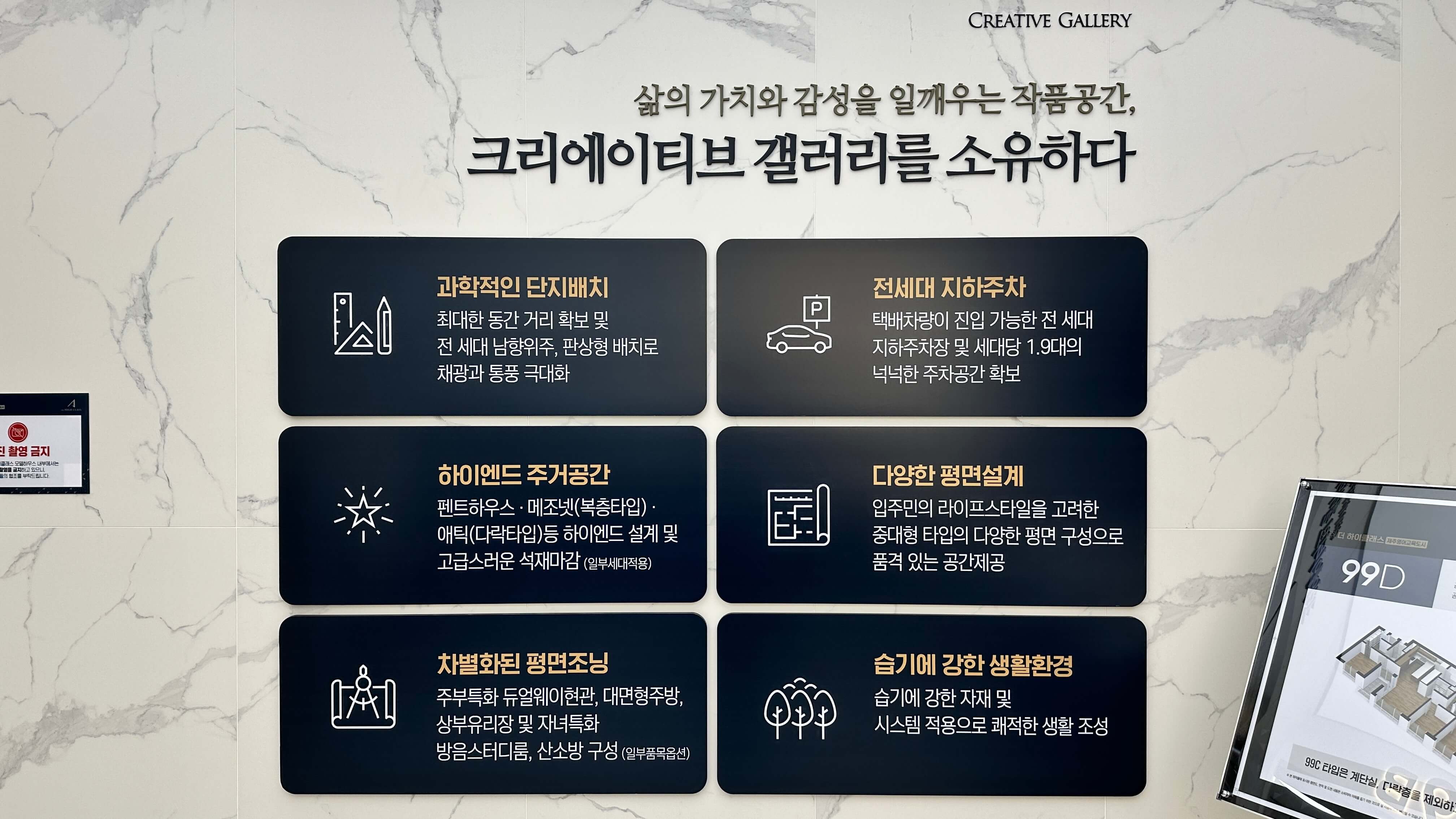 제주 아주 더 하이클래스