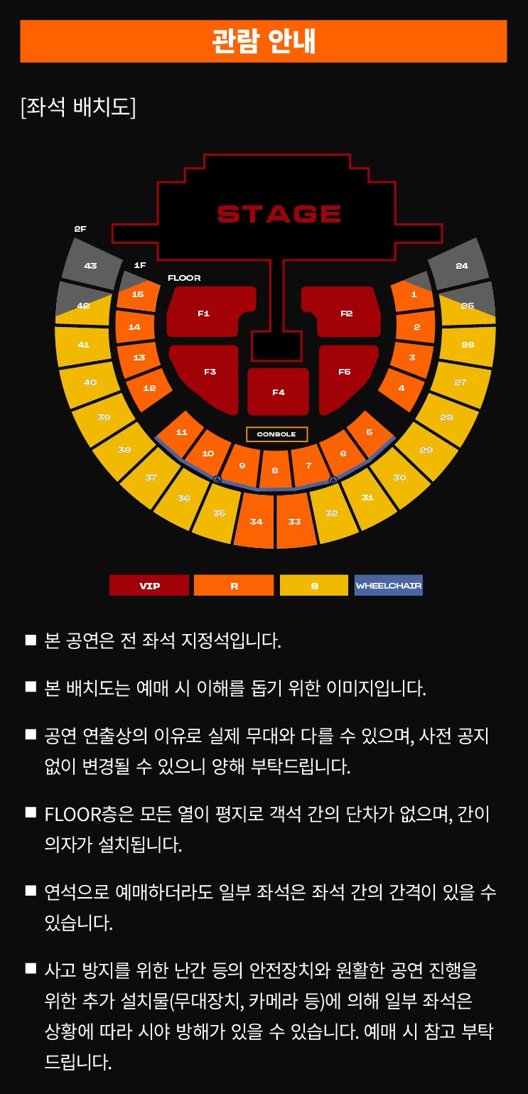 2NE1 콘서트 예매