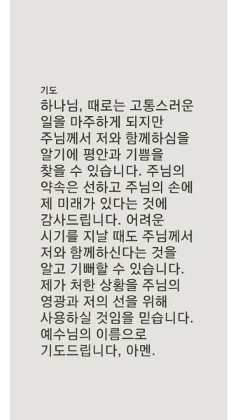 시편 126편 5 6절 씨뿌리는 자_26