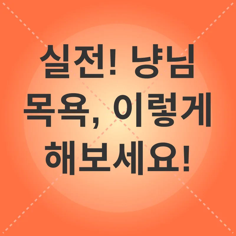 고양이 목욕_3
