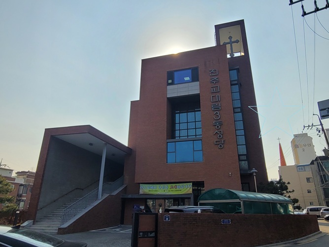 서울 대림3동성당